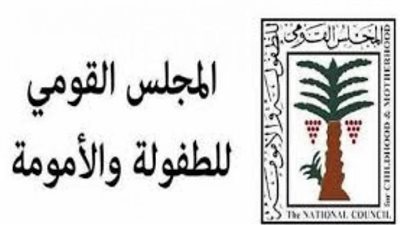 القومي للطفولة يؤكد متابعته لواقعة 