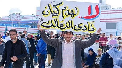 وقفة احتجاجية في الزمالك لرفع الحجز على الأرصدة