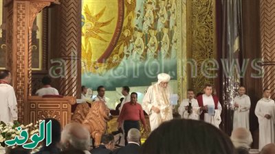 البابا تواضروس يوزع المياه المقدسة على المصلين بالكاتدرائية المرقسية (شاهد)