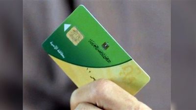 كيفية تسجيل رقم الهاتف على البطاقات التموينية
