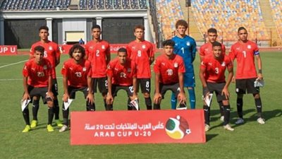 منتخب مصر للشباب في مواجهة الصومال بكأس العرب بحثًا عن العلامة الكالمة