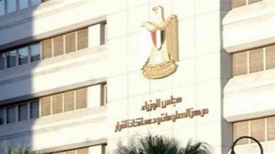 النظام الغذاء العالمي 