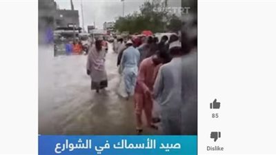 شوارع باكستان مزارع سمكية (شاهد)