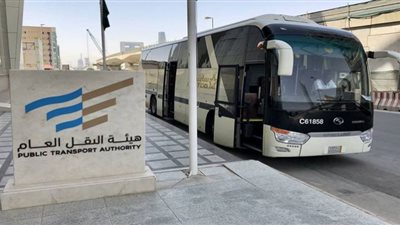 رابط التقديم في وظائف هيئة النقل العام السعودي 1444