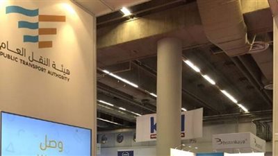 تعرف تخصصات وظائف هيئة النقل السعودي 1444