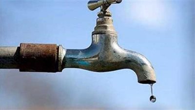 اليوم.. انقطاع المياه عن بعض مناطق القاهرة ومنها عين شمس