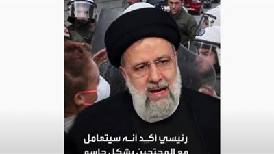 الرئيس الايراني: مقتل مهسا أميني مؤامرة ضد البلاد (شاهد)