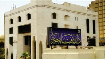 أوراق قضية المتهم بارتكاب مذبحة الريف الأوروبي تصل دار الإفتاء