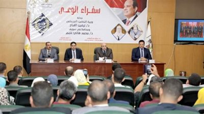 إطلاق فعاليات 