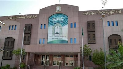 وزارة الشئون الإسلامية بالسعودية تعلن عن وظائف شاغرة