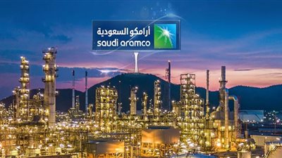 موعد التقديم على وظائف شركة أرامكو السعودية