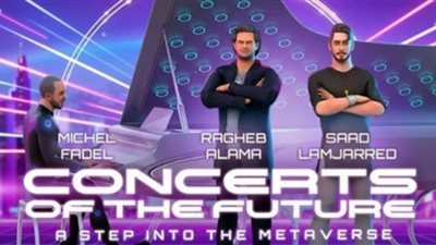 راغب علامة وسعد لمجرد وميشال فاضل فى أول حفل افتراضي عربيا