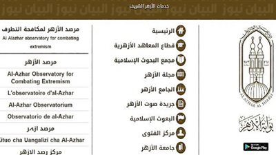 نتيجة الثانوية الازهرية 2022 azhar.eg ادبي وعلمي من موقع بوابة الازهر الالكتروني برقم الجلوس