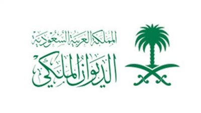 موعد ومكان جنازة الأمير عبد الرحمن بن ناصر آل سعود