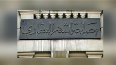 خطوات وشروط توثيق إقرار التبرع بالأعضاء