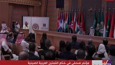 انقطاع الكهرباء يحرج وزير الخارجية السعودي وأبو الغيط يداعب الحضور 