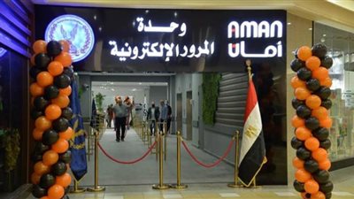 قائمة وحدات المرور الأكثر ترخيصًا للسيارات الزيرو