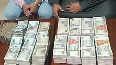الداخلية: ضبط مستريح البورصة يغسل 20 مليون جنيه بكفر الشيخ