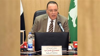 محافظ الشرقية يتابع آخرالمستجدات بملف تقنين أراضي أملاك الدولة