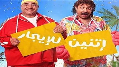 القصة الكاملة لفيلم 