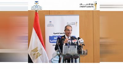 فتح باب التقديم في مبادرة بُناة مصر الرقمية للعام الدراسي 2022/2023