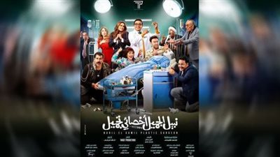 موعد طرح فيلم 