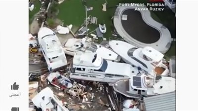 طائرة دون طيار ترصد آثار إعصار إيان بولاية فلوريدا (شاهد)