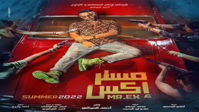 موعد انطلاق عرض 