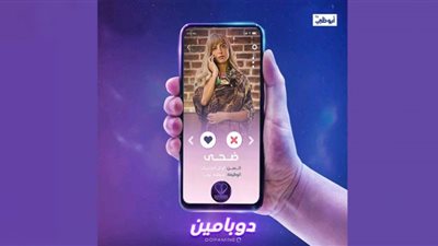 طرح البرومو الرسمي الثانى لـ 