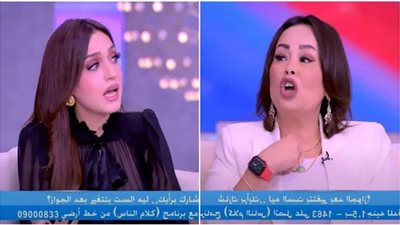 تفتيش زوج هاتف زوجته يثير مشادة على الهواء.. يا داهية دقي (شاهد)