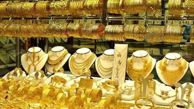 انهيار أسعار الذهب في ختام معاملات اليوم