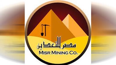 المصرية للتعدين تحصل على جائزة التميز العالمية فى نظم المعلومات الجغرافية