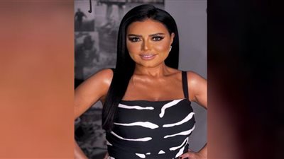 رانيا يوسف تخطف الأنظار بإطلالة «زيبرا»