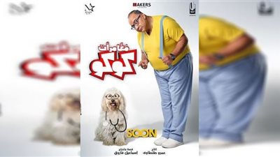 تفاصيل فيلم 