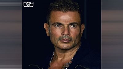 عمرو دياب يطرح «باريس» فى صيف 2022