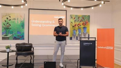 محمد سكينة يستضيف جلسة حول فهم واغتنام التجارة السريعة