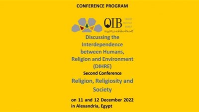 غدًا.. انطلاق المؤتمر الدولي حول المجتمع والأديان بالإسكندرية