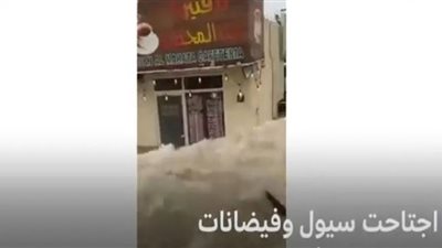 سيول جارفة تجتاح الإمارات (شاهد)