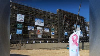 مستشفى بهية الشيخ زايد يستقبل أول محاربة مارس المقبل (صور)