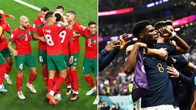 موعد مباراة المغرب وفرنسا في نصف نهائي كأس العالم 2022