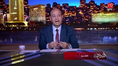 تعليق عمرو أديب على انتصار المغرب.. مش هنعرف نكلم بدر بانون تاني (فيديو)