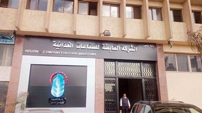 ٧ عروض محلية واجنبية لإقامة ٣ مجمعات للزيوت