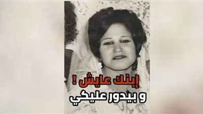 بعد فراق 43 عامًا .. لقاء حار بين شاب وأمه يشعل مواقع التواصل
