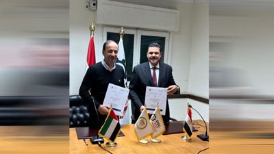 اتفاق تعاون بين 