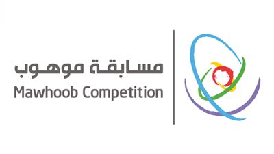 بدء اختبارات مسابقة موهوب اليوم.. تفاصيل