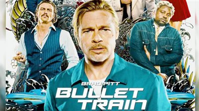 حنان أبوالضياء تكتب: «لوكارنو» السينمائى الدولى ينطلق مع «براد بيت» و«ساندرا بولوك»