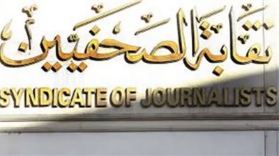 4 مرشحين باليوم الأول لانتخابات التجديد النصفي 