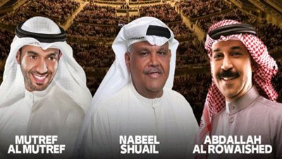 أعياد البحرين الوطنية مع نخبة من أصوات الخليج (الخميس)