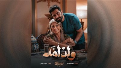 سوسن بدر تقترب من إنهاء تصوير مسلسل 