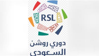 موعد عودة الدوري السعودي بعد توقفه